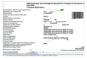 PAN CARD STATUS CHECK