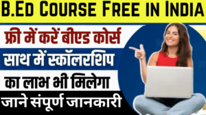 B.Ed Course Free in India 2024