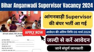 Bihar Anganwadi Supervisor Vacancy 2024