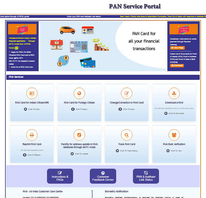 Duplicate Pan Card Application Process2023 :