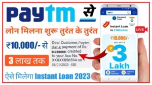 Paytam Loan Online Apply 2023 :