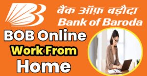 Bank Of Baroda Work From Home 2023: