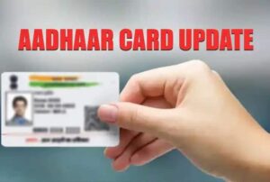 Aadhar Card photo Update Online 2023: 