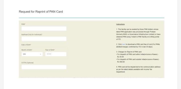Link Pan Card Mobile Number Check 2023: 