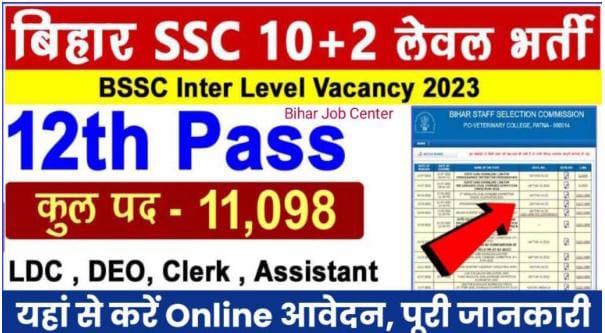 Bihar SSC 2nd Inter Level Vacancy 2023 :