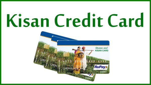 Kisan Credit Card Big Update 2023