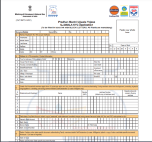 PM Ujjwala Yojana Big Update 2023