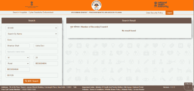 Ayushman Card Simplified Healthcare 2023