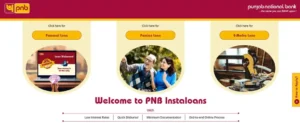 PNB Personal Loan Big update 2023