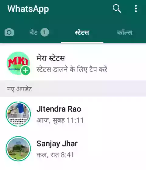 WhatsApp Se Paise Kamaye New Best 5 Tarika