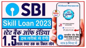 SBI Skill Accuse Loan Online 2023