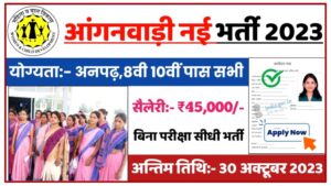 Anganwadi Awesome Bharti Online from 2023