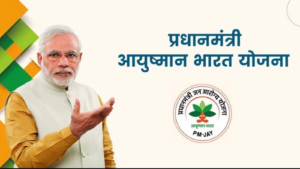 Ayushman Card Authority Download Online 2023