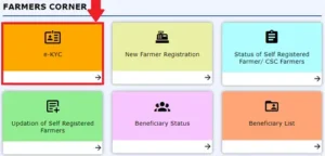 PM Kisan e-KYC Advantage 2023