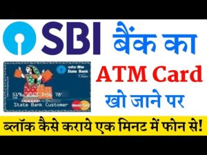 SBI ATM Cash Withdrawal Rules 2023
