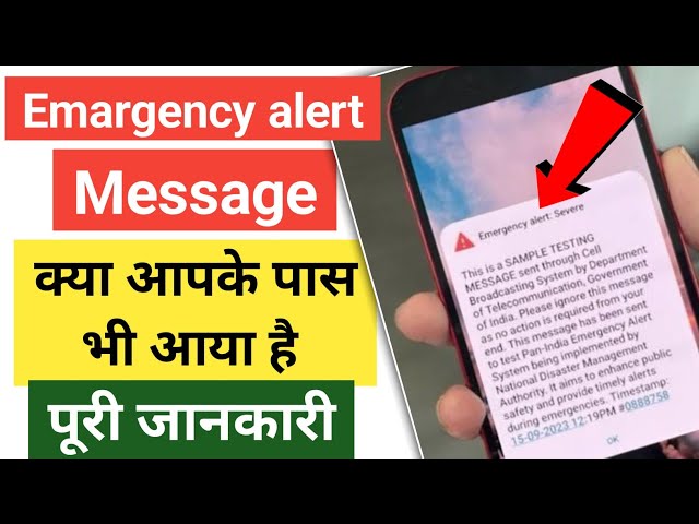 Emergency Alert Accurate Information 2023