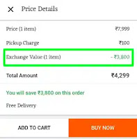 Flipkart me mobile exchange kaise Karte Hai