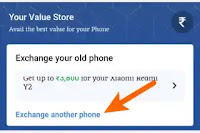 Flipkart me mobile exchange kaise Karte Hai