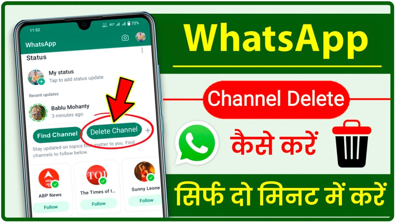 WhatsApp Channel Delete Kaise Kare