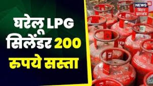 LPG Gas News 2023