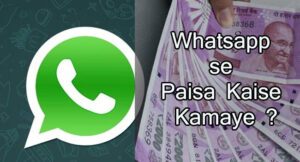 WhatsApp Channel Se Paise Kaise Kamaye