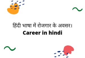 Hindi Language Jobs
