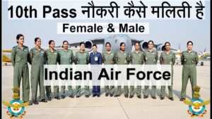 Air Force Bharti