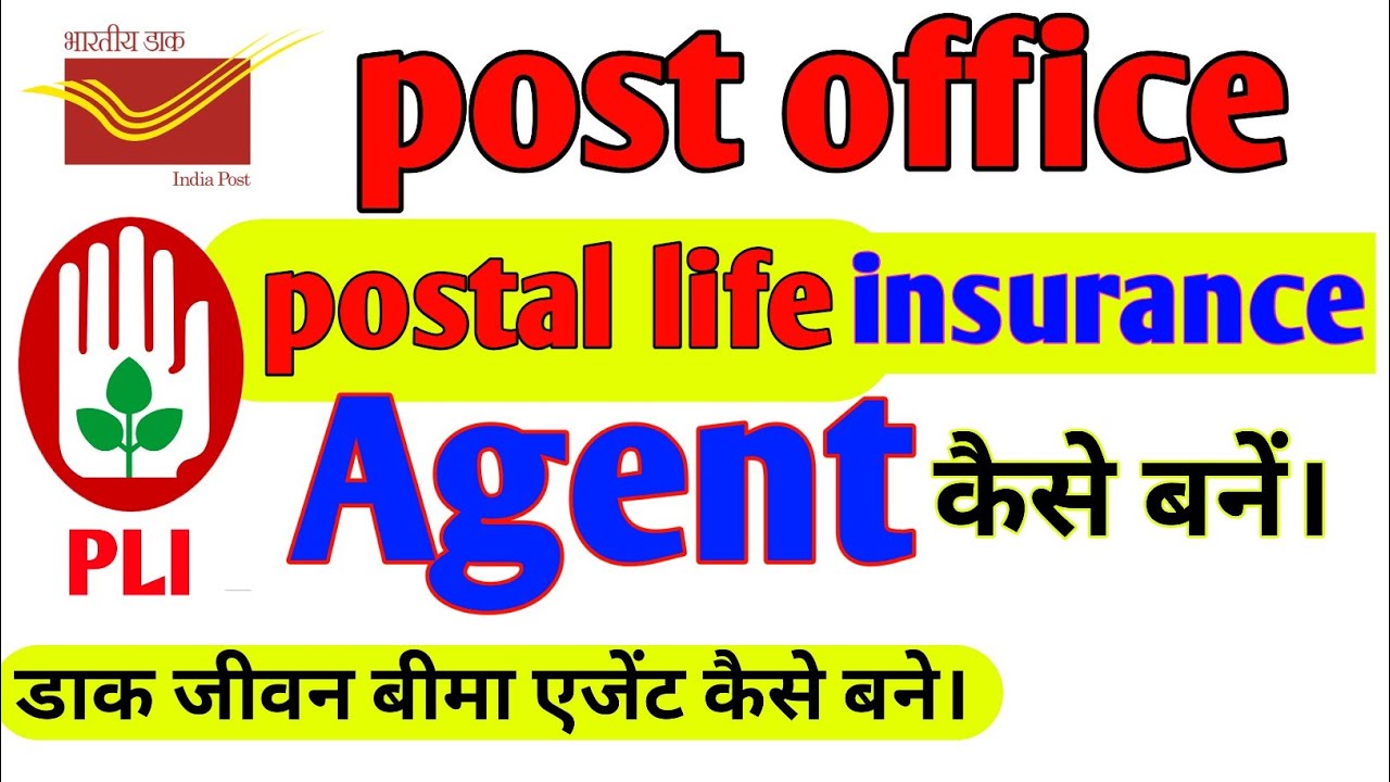 Postal Life Insurance Scheme