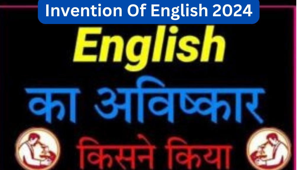 Invention Of English 2024