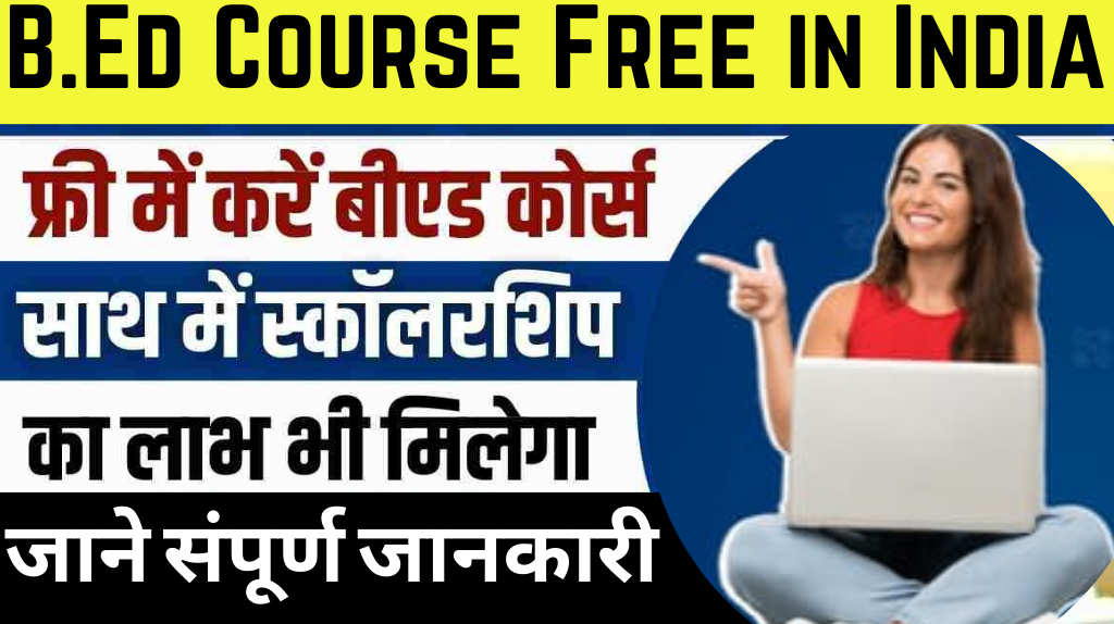 B.Ed Course Free in India 2024