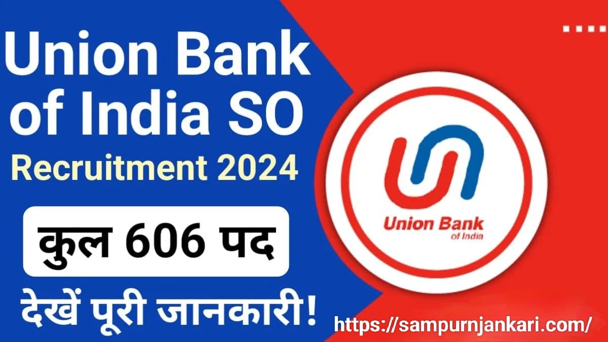 Union Bank Of India Recruitment 2024 :- यूनियन बैंक ऑफ़ इंडिया न्यू भर्ती जाने संपूर्ण जानकारी |