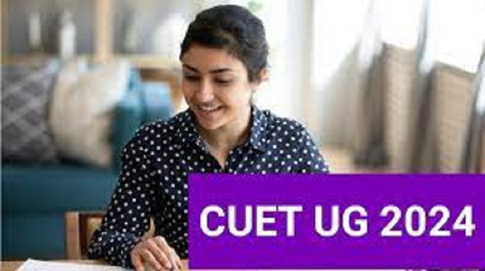 CUET UG 2024 : CUET क्या है ? एक Exam से कितनी University में Admission मिलेगी ? जाने सम्पूर्ण जानकारी |