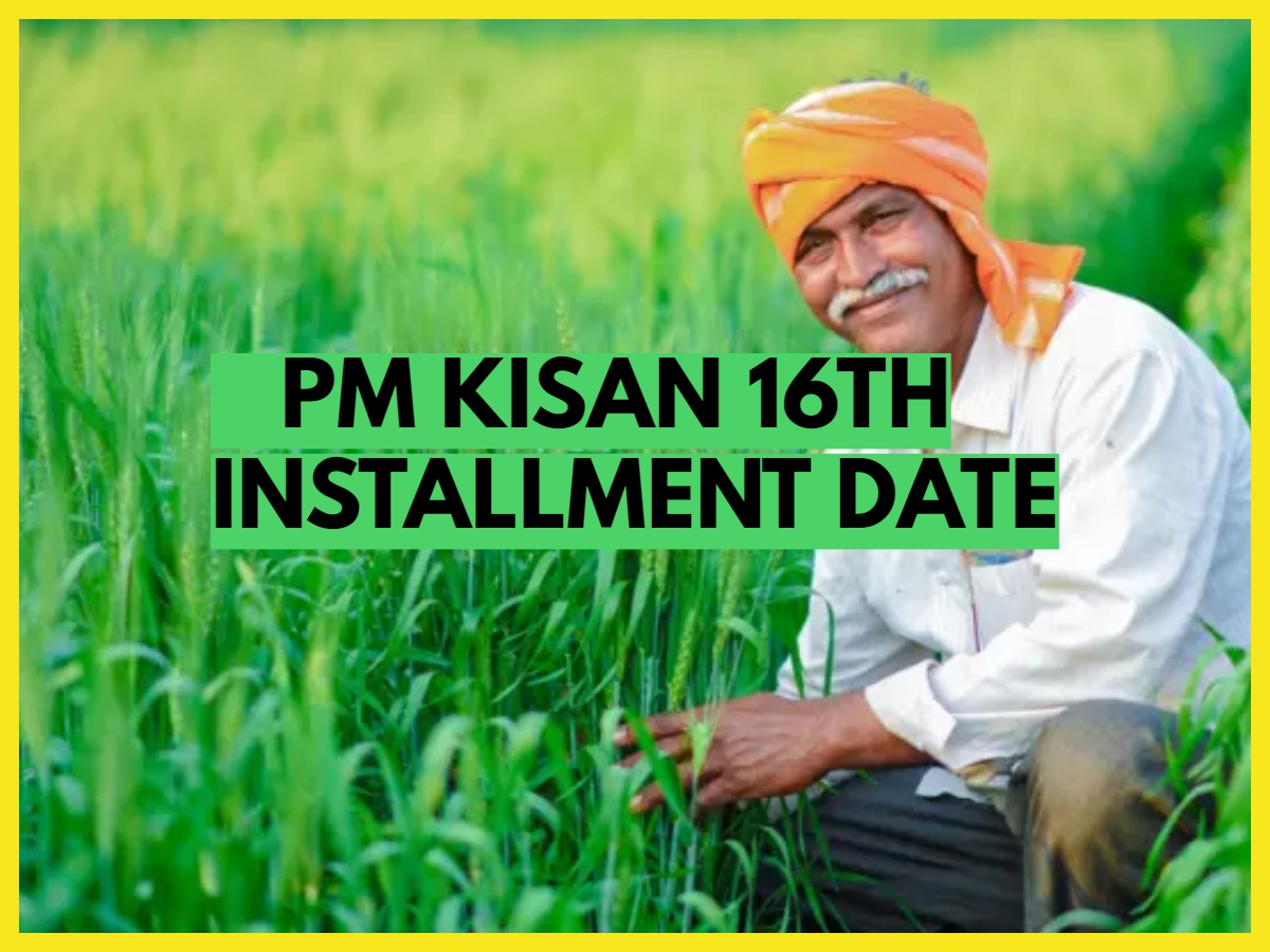PM Kisan yojana 16th Installment 2024 | पी.एम किसान योजना 16वीं किस्त का 2,000 रुपया कब होगा जारी जाने सम्पूर्ण जानकारी |