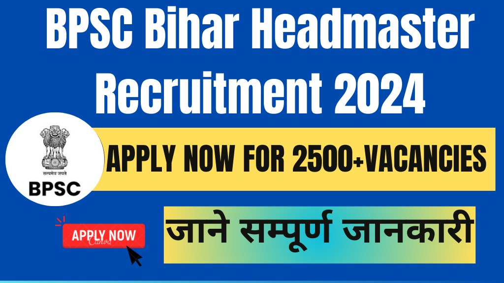 BPSC Bihar Headmaster Recruitment 2024