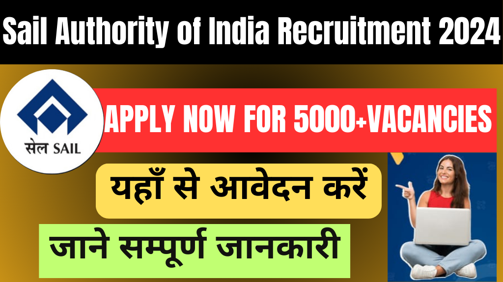 Sail Authority of India recruitment 2024