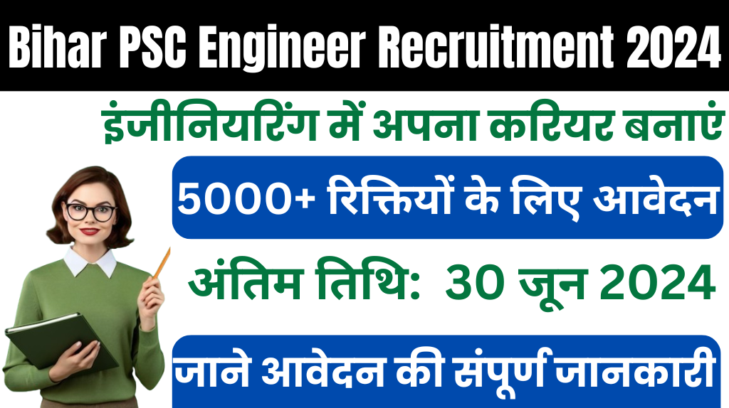Bihar PSC Engineer Recruitment 2024