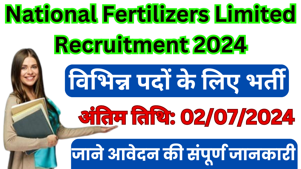 National Fertilizers Limited Recruitment 2024