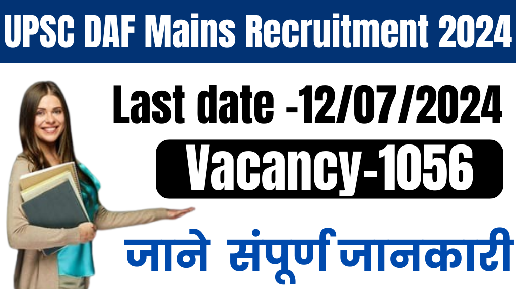 UPSC DAF Mains Recruitment 2024
