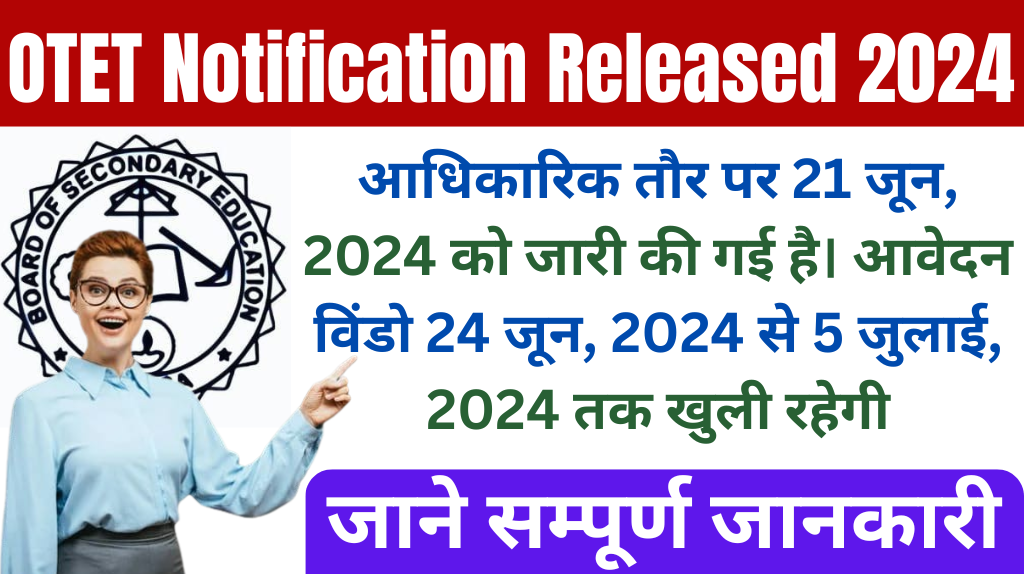 OTET Notification Released 2024