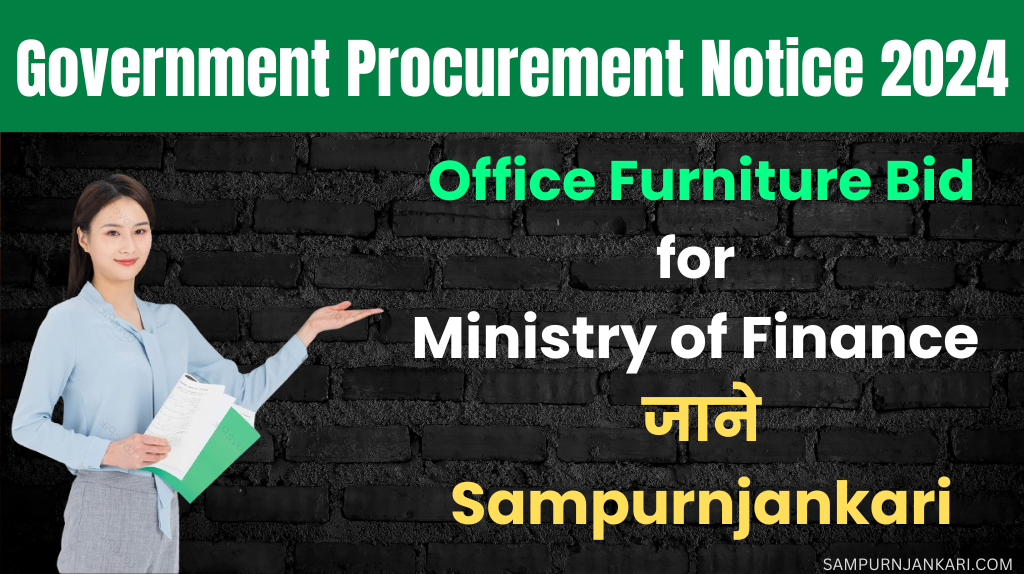 Government Procurement Notice 2024