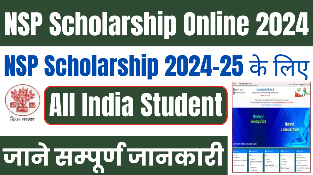 NSP Scholarship Online 2024