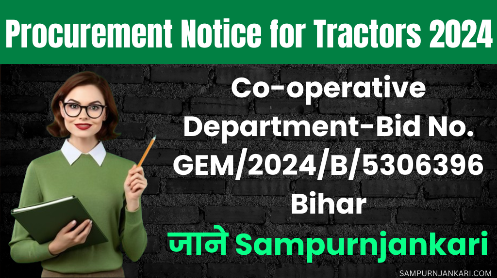 Procurement Notice for Tractors 2024