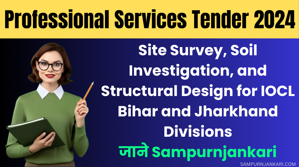 Professional Services Tender 2024