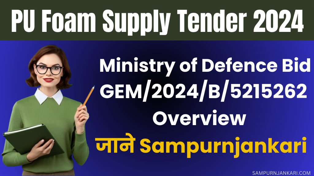 PU Foam Supply Tender 2024